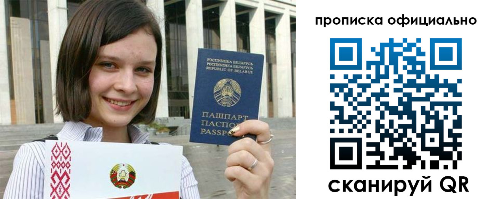 регистрация для дет. сада в Камышлове