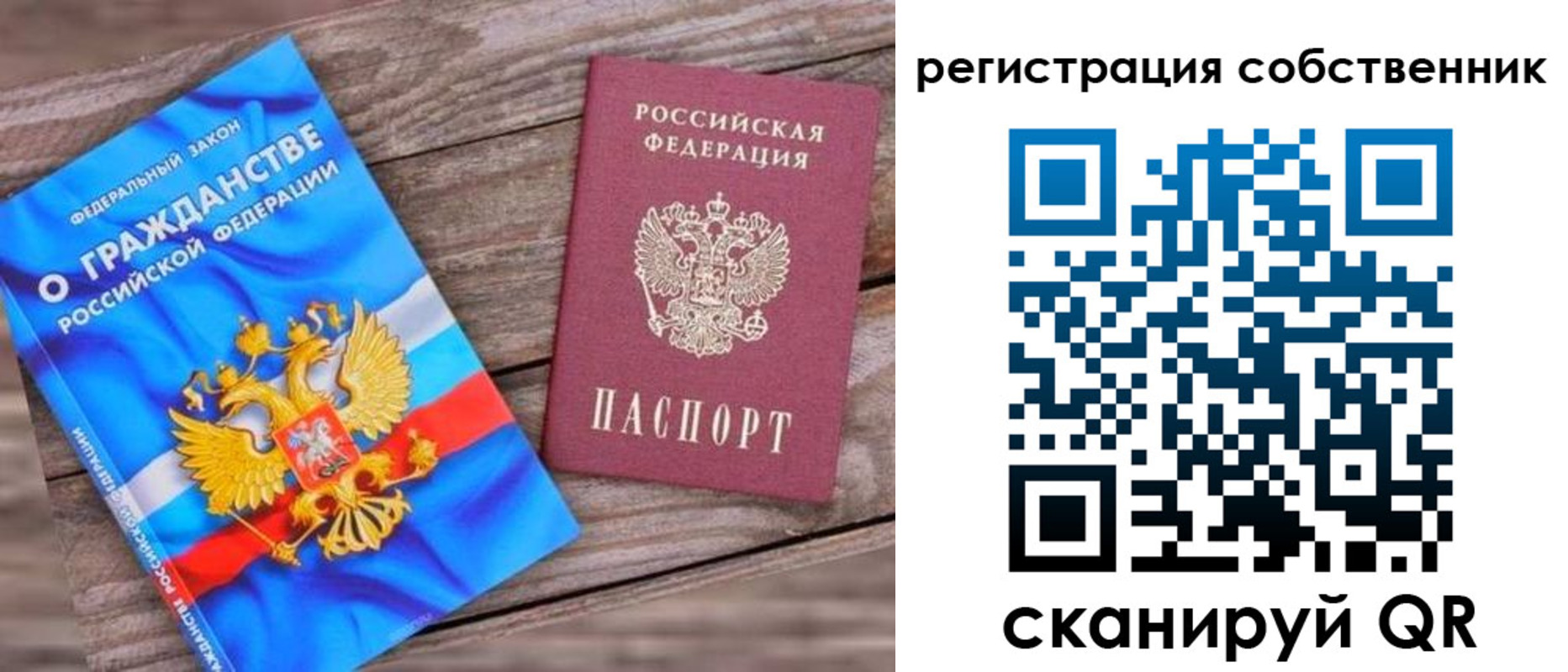 временная регистрация адрес в Камышлове