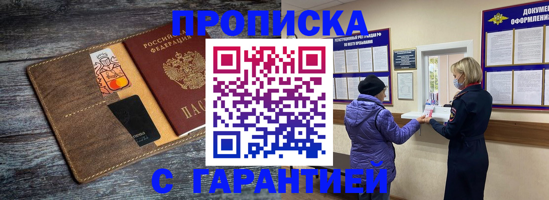 найти адрес прописки в Камышлове