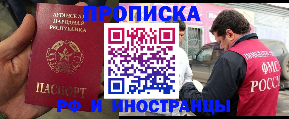 временная регистрация купить в Камышлове