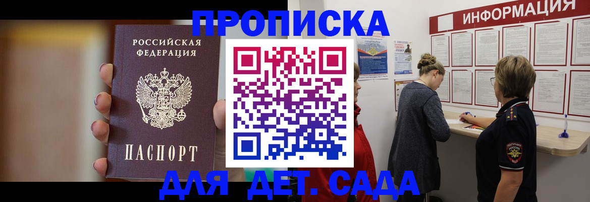 найти адрес прописки в Камышлове