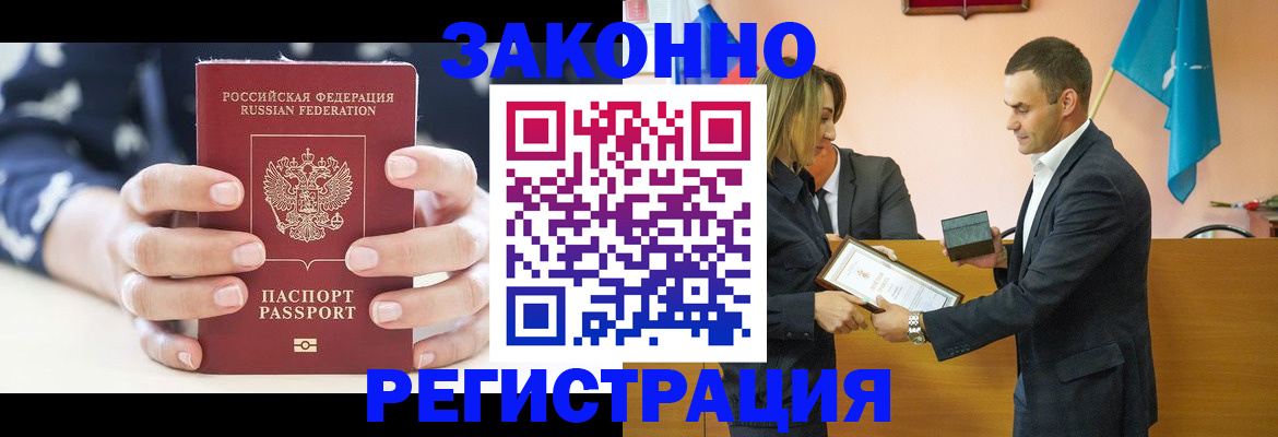 временная регистрация адрес в Камышлове