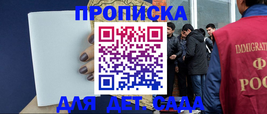 прописка для кредита в Камышлове