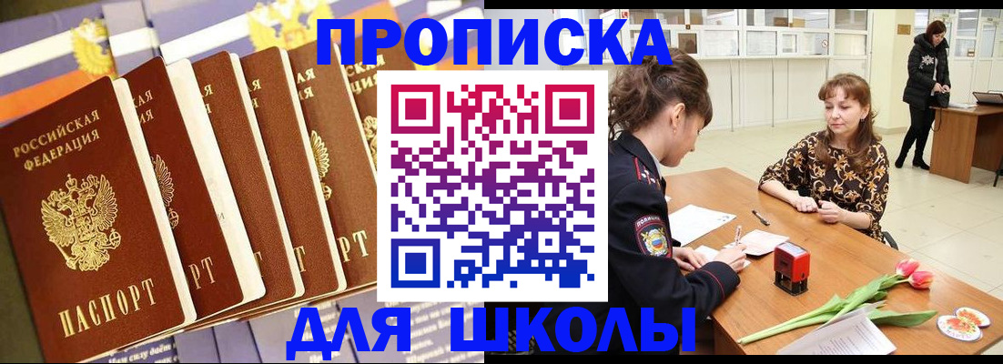 найти адрес прописки в Камышлове