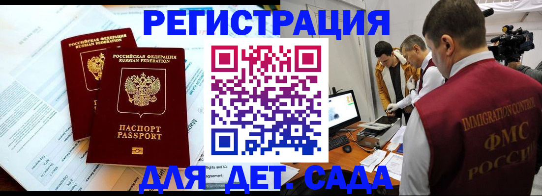прописка для кредита в Камышлове